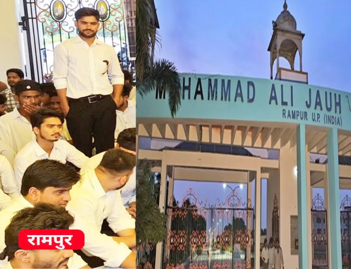 जौहर यूनिवर्सिटी विवाद: सपा विधायक महबूब अली को पुलिस ने रोका, छात्र धरना जारी
