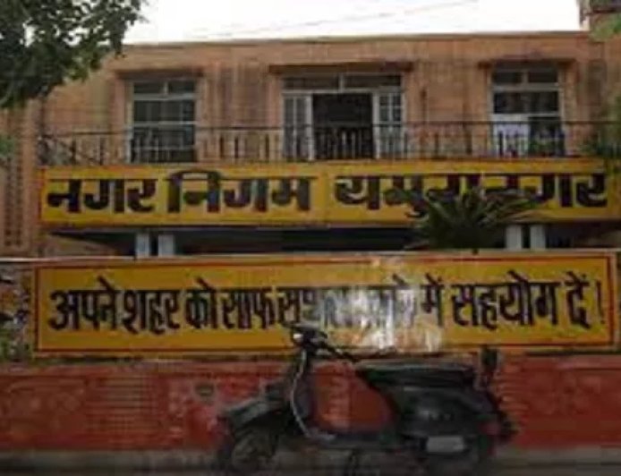 यमुनानगर नगर निगम ने हरियाणा में प्रॉपर्टी सत्यापन में हासिल किया नंबर-1 स्थान, 60.20% संपत्तियों का हुआ सत्यापन