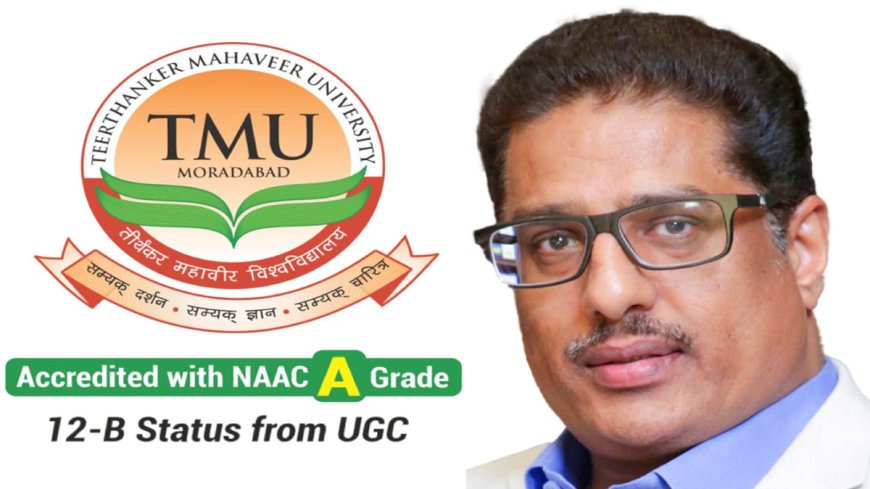 TMU का नया अध्याय: मुरादाबाद में शुरू होगी एनीमेशन की मास्टर डिग्री