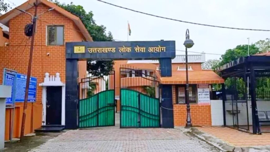 UKPSC की नई पहल: अब एडमिट कार्ड पर QR कोड, परीक्षा केंद्र तक पहुंचना होगा और भी आसान