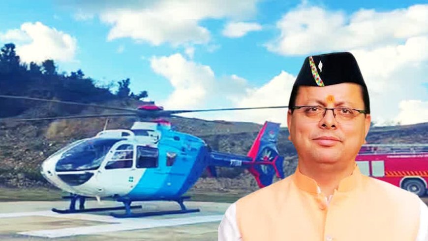 उत्तराखंड सरकार का नया हेलीकॉप्टर खरीद में देरी, किराए पर उड़ान की लागत 130 करोड़ रुपये तक पहुंची