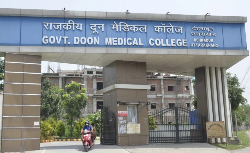 दून मेडिकल कॉलेज की मेस फीस घोटाले में बड़ी कार्रवाई, आरोपी लेखाकार निलंबित