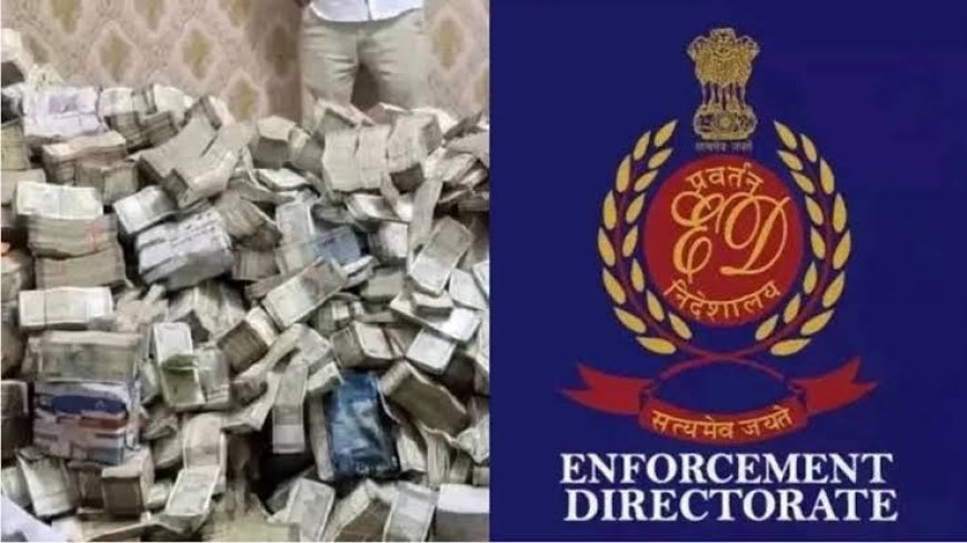 हवाला नेटवर्क पर प्रवर्तन निदेशालय का बड़ा शिकंजा, देहरादून-ऋषिकेश में फॉरेक्स कारोबारियों पर छापेमारी