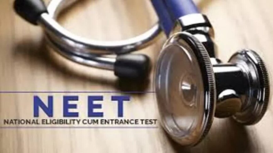 NEET UG 2026 री-एग्जाम: NTA ने OMR शीट और उत्तरों की रिकॉर्डिंग की घोषणा की, आपत्ति दर्ज कराने की अंतिम तिथि 15 जुलाई