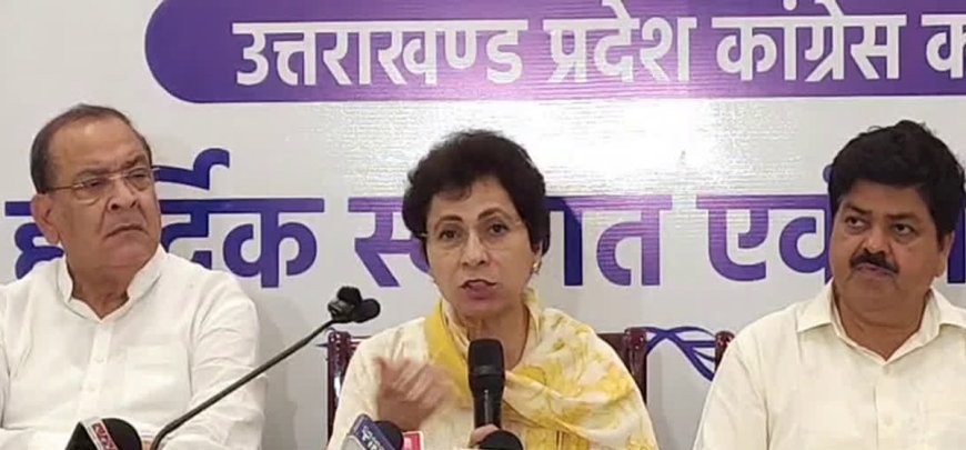 राहुल गांधी के कार्यक्रम के बाद सियासत में तूफान, कांग्रेस ने भाजपा पर लगाए गंभीर आरोप