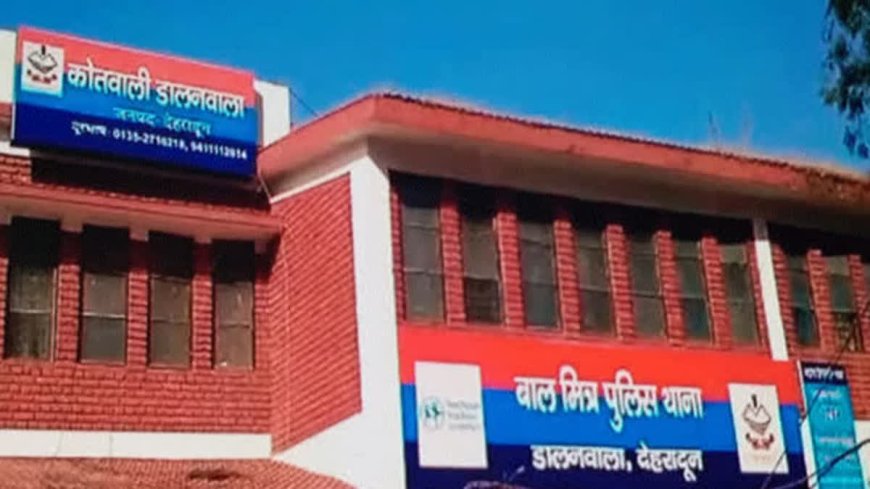 देहरादून: भाजपा महिला नेताओं पर अभद्र फेसबुक टिप्पणी के मामले में आरोपी गिरफ्तार