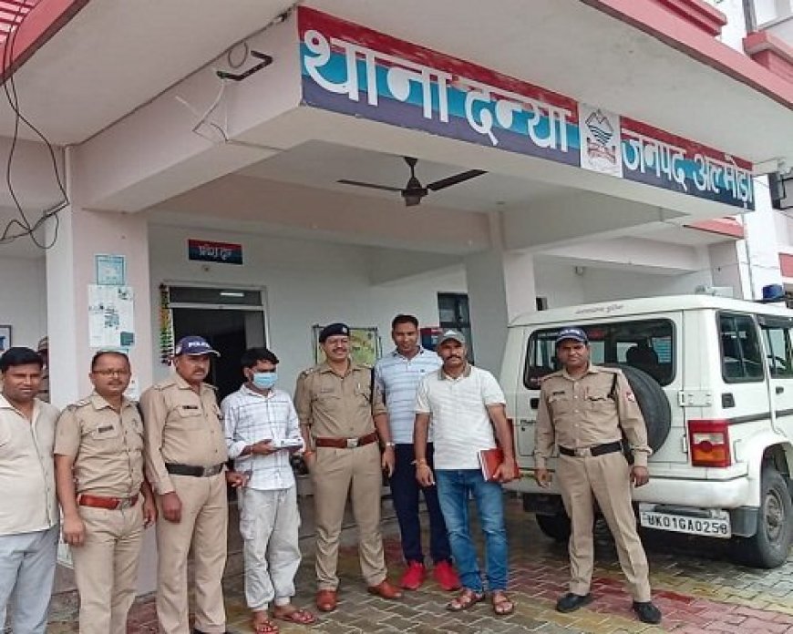 अल्मोड़ा पुलिस की बड़ी सफलता: राजस्थान और झारखंड में पकड़ें गए दो अंतरराज्यीय साइबर ठग