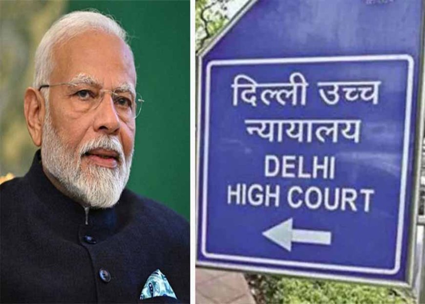 नीट पेपर लीक मामले में त्वरित न्याय के लिए दिल्ली हाईकोर्ट ने विशेष जज की नियुक्ति की