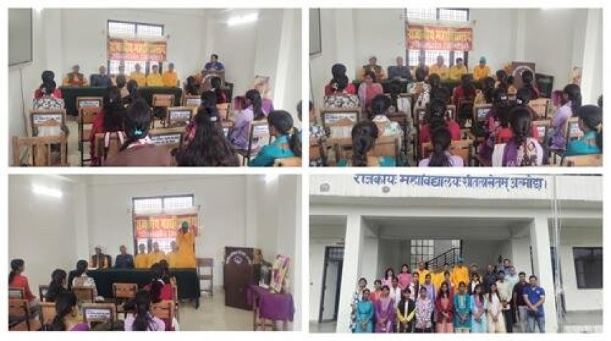 गुरु पूर्णिमा पर शीतलाखेत महाविद्यालय में भारतीय ज्ञान और नशा-मुक्ति का उत्सव