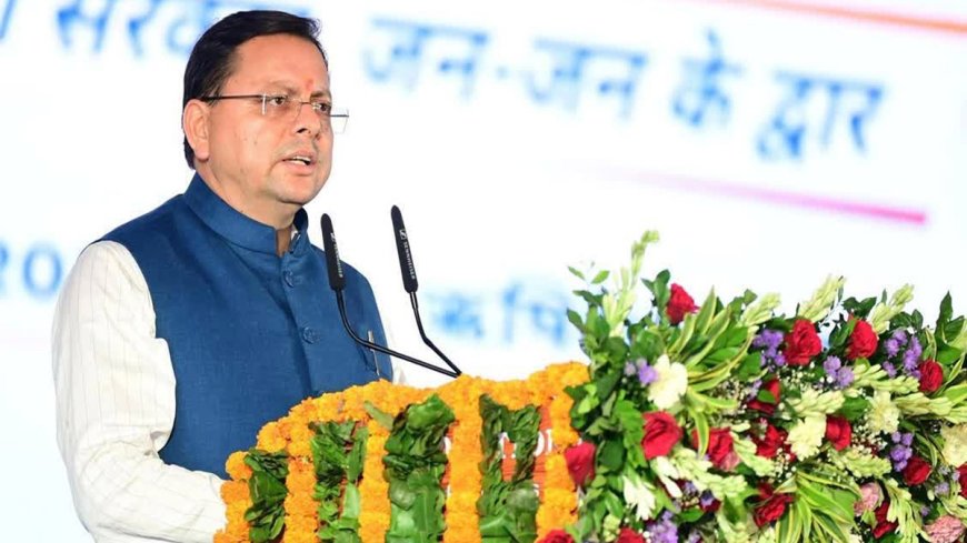 सीएम धामी का महत्वपूर्ण निर्णय: परमवीर चक्र विजेताओं की अनुग्रह राशि बढ़कर ₹2 करोड़, विकास योजनाओं को मिली नई दिशा