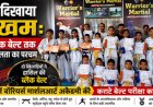 कुमाऊं के बच्चों ने जीती ब्लैक बेल्ट, सफलताओं की नई कहानी