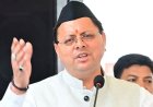 उत्तराखंड सरकार का इनोवेशन आइडियाज योजना: 10 युवाओं का स्टार्टअप चयन, मिलेगा 2 लाख का पुरस्कार