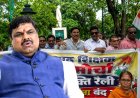 छत्तीसगढ़ में टीईटी अनिवार्यता के खिलाफ शिक्षकों का आंदोलन, शिक्षा मंत्री ने विभागीय परीक्षा लागू करने का दिया संकेत