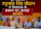 अल्मोड़ा में जिला अस्पताल को लेकर रघुनाथ का स्पष्ट बयान: कहीं नहीं जाएगा