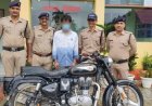 48 घंटे में चोरी की रॉयल एनफील्ड बुलेट बरामद, आरोपी की गिरफ्तारी