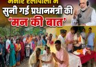 अल्मोड़ा: समग्र विकास ही हमारी प्राथमिकता- पिल्खवाल