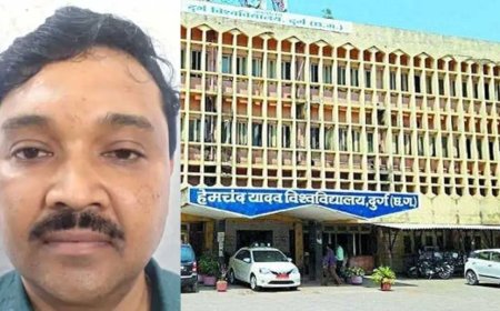 दुर्ग: हेमचंद यादव विश्वविद्यालय के कुलसचिव पर गंभीर आरोप, सैलरी गड़बड़ी के मामले में गिरफ्तारी