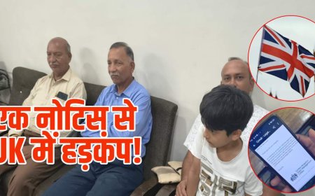 सीहोर का ऐतिहासिक दावा: ब्रिटेन सरकार पर अरबों रुपये लौटाने की चुनौती