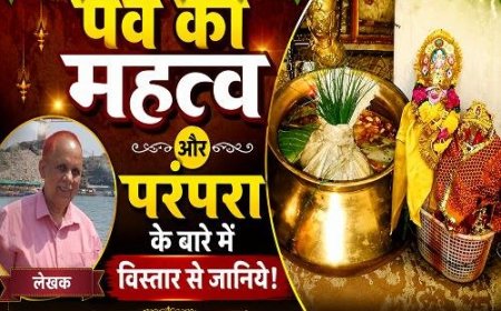 सॉतू-आठू पर्व: कुमाऊं की लोक संस्कृति की अमिट छवि और सामूहिक आकर्षण