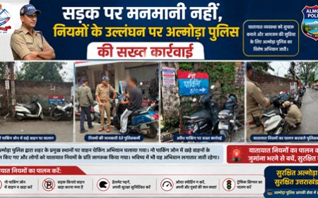 अल्मोड़ा में नो पार्किंग में वाहन रखने पर पुलिस की कड़ी कार्रवाई, 47 चालकों के खिलाफ मुकदमा