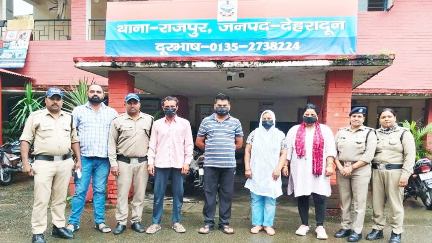देहरादून में चौंकाने वाला नाबालिग अपहरण मामला: मां ने डेढ़ लाख में बेटी की बिक्री की, 4 दबोचे गए