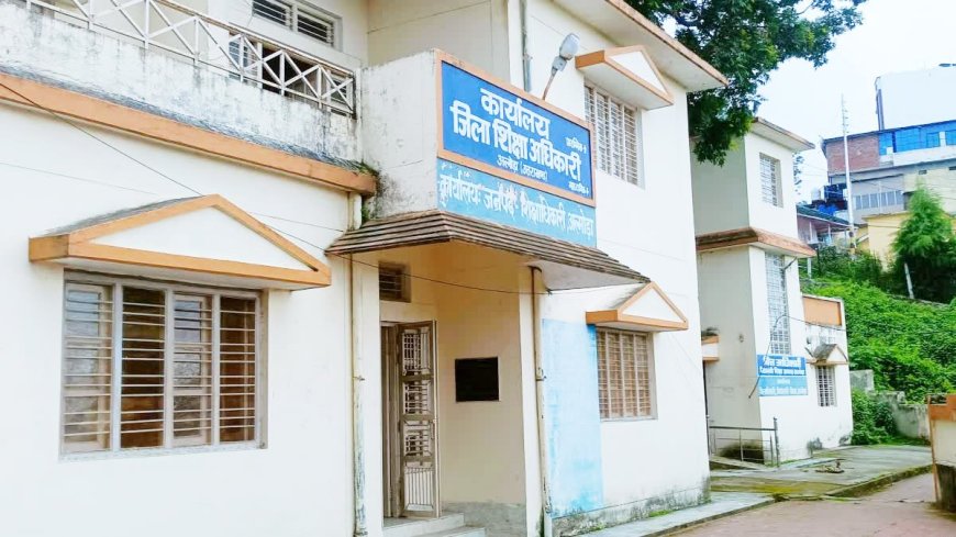 अल्मोड़ा में शिक्षकों के फर्जी TET प्रमाणपत्र का मामला, तीन सहायक शिक्षक निलंबित