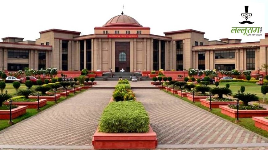 CG-TET 2024 की फाइनल आंसर-की से हटाए गए सवालों को फिर से जोड़ने की याचिकाएं हाईकोर्ट ने की अस्वीकृत