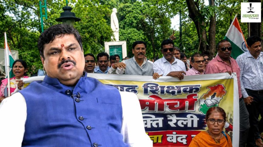 छत्तीसगढ़ में टीईटी अनिवार्यता के खिलाफ शिक्षकों का आंदोलन, शिक्षा मंत्री ने विभागीय परीक्षा लागू करने का दिया संकेत