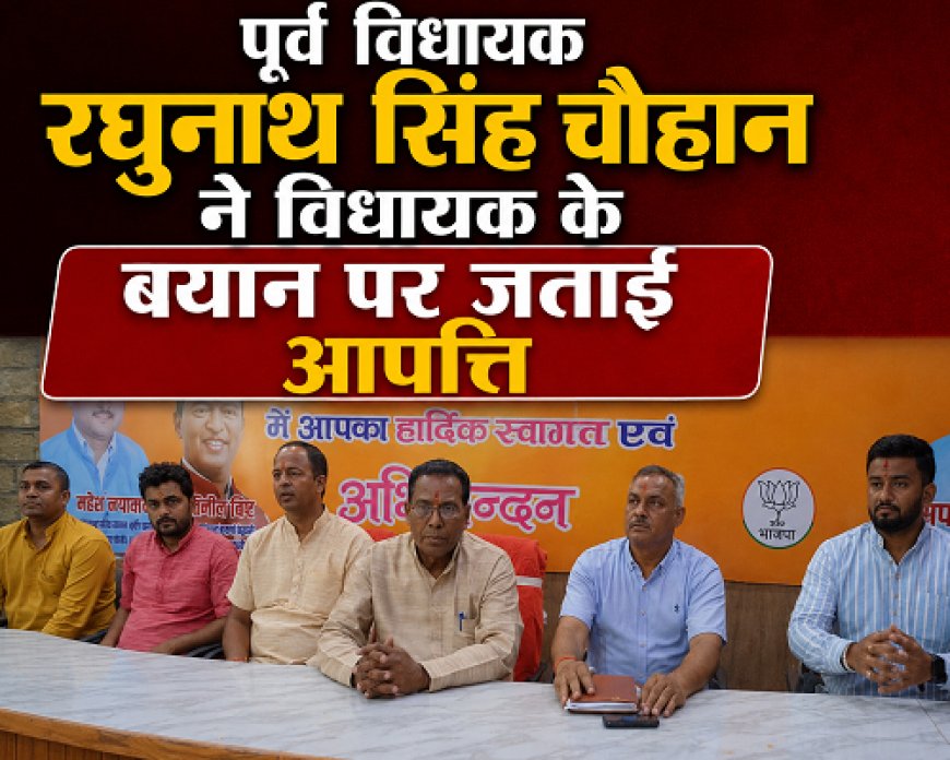 अल्मोड़ा में जिला अस्पताल को लेकर रघुनाथ का स्पष्ट बयान: कहीं नहीं जाएगा