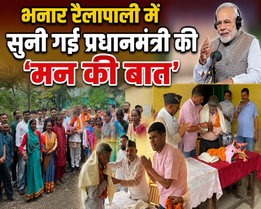 अल्मोड़ा: समग्र विकास ही हमारी प्राथमिकता- पिल्खवाल