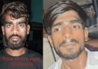 रायपुर पुलिस कमिश्नरेट का बड़ा एक्शन: दो आदतन अपराधियों को किया जिलाबदर, 6 जिलों की सीमाओं से निष्कासित