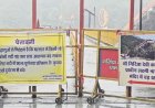 Ramnagar में बढ़ा बाढ़ का खतरा, गर्जिया मंदिर में श्रद्धालुओं की एंट्री बंद