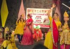 हिसार बाल भवन में जन्माष्टमी और शिक्षक दिवस का उत्सव, बच्चों की सांस्कृतिक प्रस्तुतियों ने मोहा मन