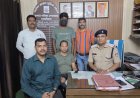 Digital Arrest कर वरिष्ठ महिला से 1.20 करोड़ की ठगी, उत्तराखंड STF ने मालदा से आरोपी दबोचा