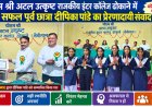 UPSC सफल पूर्व छात्रा दीपिका पांडे ने साझा की सफलता की कहानी