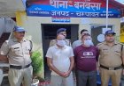 Champawat में सेना में भर्ती के नाम पर लाखों की ठगी का खुलासा, दो आरोपी गिरफ्तार