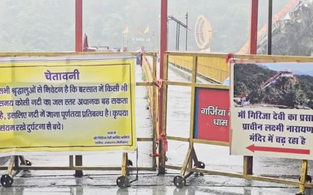 Ramnagar में बढ़ा बाढ़ का खतरा, गर्जिया मंदिर में श्रद्धालुओं की एंट्री बंद