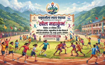 पनुवानौला न्याय पंचायत में 8-9 सितंबर को होगा खेल महाकुंभ