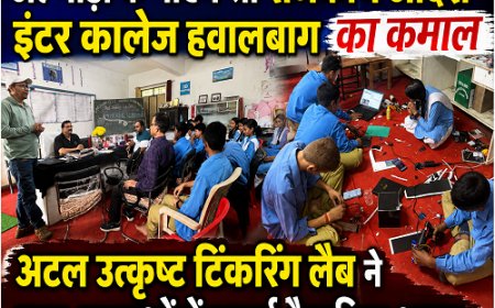 उपलब्धि: 08 साल में 12 बार बनी देश की बेस्ट लैब