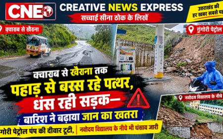 क्वारब से खैरना तक बारिश का कहर: जगह-जगह मलबा, पत्थरों की बरसात