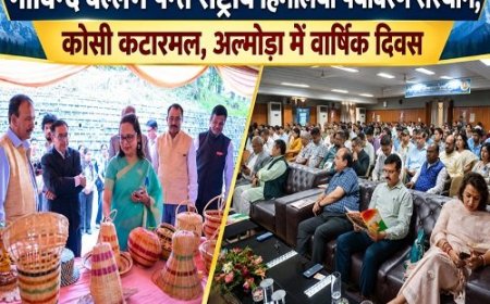 अल्मोड़ा: बेहतर शोध व समुदाय की भागीदारी से हिमालय का विकास संभव: प्रो. बारिक