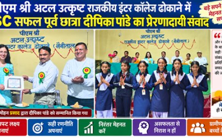 UPSC सफल पूर्व छात्रा दीपिका पांडे ने साझा की सफलता की कहानी