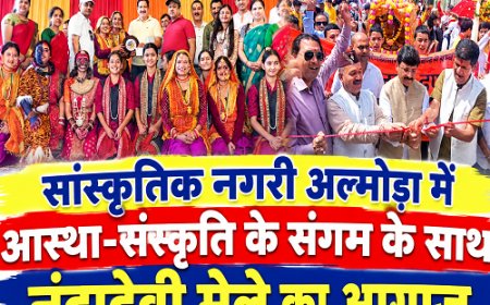 सांस्कृतिक रंग में रंगा अल्मोड़ा, स्कूली बच्चों की झांकियों ने लूटा दिल