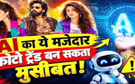 80s AI ट्रेंड का क्रेज, फोटो अपलोड करने से पहले रहें सावधान