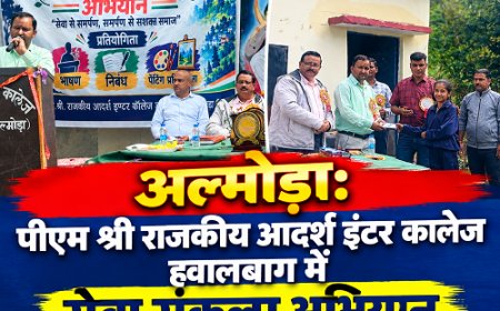 प्रतियोगिताओं में प्रियांशु, दीपा, माही, रूचि ने मारी बाजी
