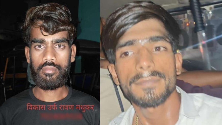 रायपुर पुलिस कमिश्नरेट का बड़ा एक्शन: दो आदतन अपराधियों को किया जिलाबदर, 6 जिलों की सीमाओं से निष्कासित