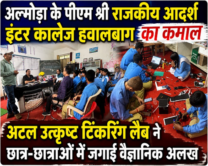 उपलब्धि: 08 साल में 12 बार बनी देश की बेस्ट लैब