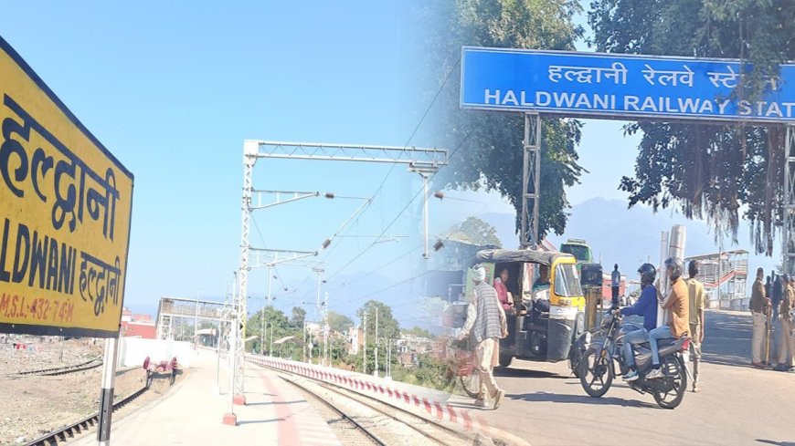 Railway Land मामले में सुप्रीम कोर्ट की सुनवाई से पहले बनभूलपुरा में कड़ी सुरक्षा, ड्रोन से होगी निगरानी