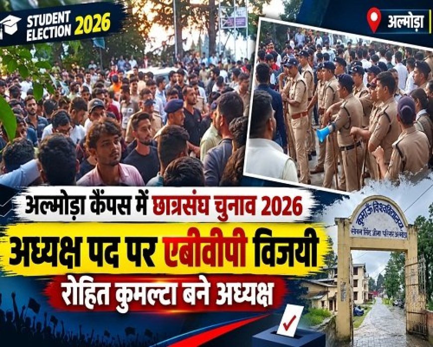 रश्मि छात्रा उपाध्यक्ष, सीता संयुक्त सचिव, हिमाली सांस्कृतिक सचिव, दर्शन विवि प्रतिनिधि निर्वाचित