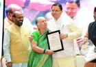 अंतरराष्ट्रीय वृद्धजन दिवस पर पेंशनरों को बड़ी राहत, सीएम ने एक क्लिक से जारी किए ₹147.34 करोड़